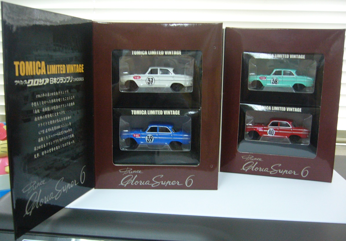 TLV Prince Gloria Super 6 2pcs set b.JPG
