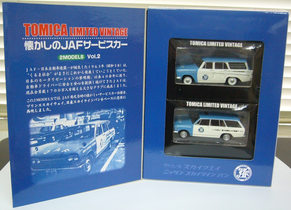 TLV-JAF 2pcs set 2b.JPG