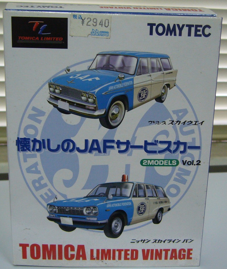 TLV-JAF 2pcs set 2a.JPG