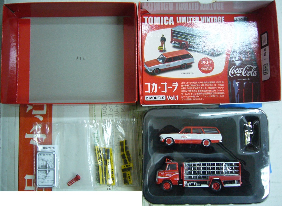 TLV Cocacola set 1.JPG