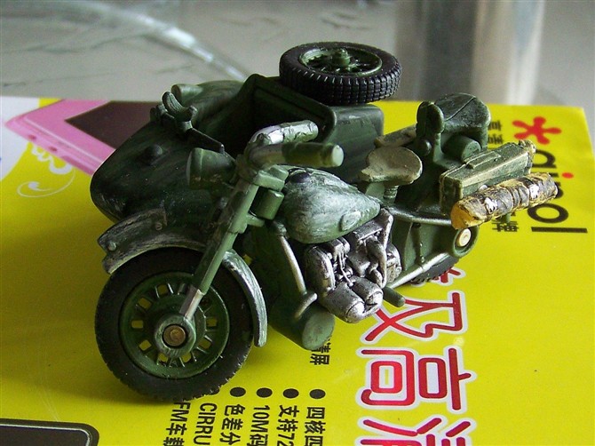 夺宝奇兵中的跨子