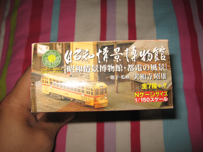 昭和情景博物馆场景09.JPG